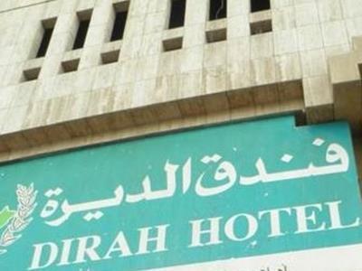 Hotel Dirah Riadh Exterior foto